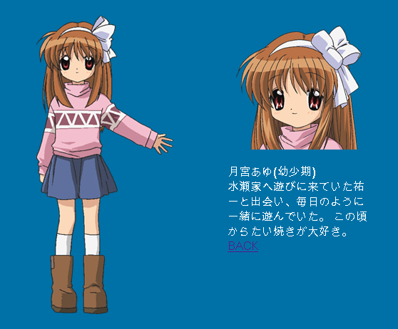 /images of/Ayu Tsukimiya young/from/Kanon 2006/uploads/chars/4758-821493369.png